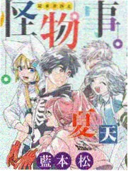 斗罗大陆漫画海神岛篇修炼场景图