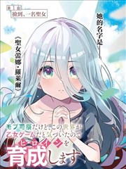 斗罗大陆漫画神界传说后续剧情图